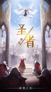 MMORPG游戏哪些好玩 十大必玩MMORPG游戏排行