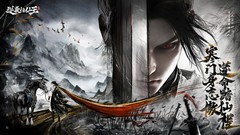 MMORPG游戏哪些值得玩 2024MMORPG游戏精选