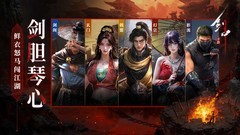 武侠游戏哪个好玩 十大必玩武侠游戏排行榜前十