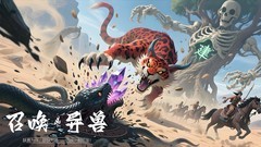 开放世界游戏大全 热门开放世界游戏排行榜前十