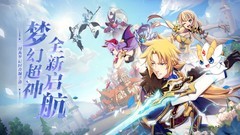 回合制游戏有哪些好玩 最新回合制游戏推荐