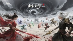 武侠游戏哪些值得玩 十大必玩武侠游戏排行榜前十