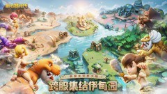 角色扮演游戏下载 十大必玩角色扮演游戏盘点