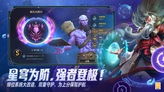 MOBA游戏哪个好 下载量高的MOBA游戏盘点