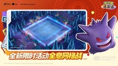 自走棋游戏哪些人气高 2024自走棋游戏盘点