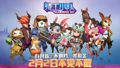 UP主推荐游戏哪个最好玩 好玩的UP主推荐游戏排行榜前十