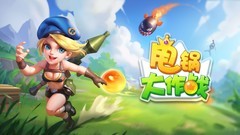 MOBA游戏有哪些 最热MOBA游戏精选