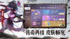 竞技游戏哪个最好玩 好玩的竞技游戏精选