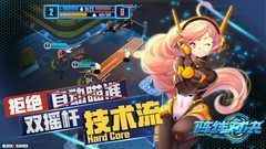 MOBA游戏哪个好玩 2024MOBA游戏排行