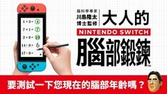 益智游戏大全 好玩的益智游戏排行