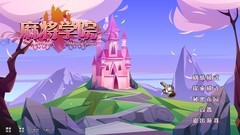 怀旧游戏大全 十大经典怀旧游戏推荐