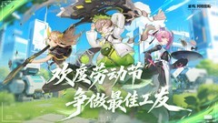 MOBA游戏大全 人气高的MOBA游戏排行榜