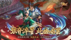 MOBA游戏大全 十大必玩MOBA游戏推荐