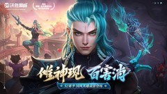 社交游戏推荐哪个 十大耐玩社交游戏盘点