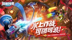 MOBA游戏大全 热门MOBA游戏盘点