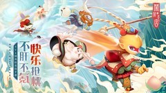 MOBA游戏哪个好 下载量高的MOBA游戏盘点