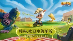 可爱游戏有哪些好玩 好玩的可爱游戏排行榜前十