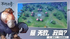 MOBA游戏推荐哪个 十大必玩MOBA游戏排行榜