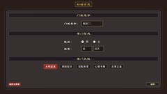 武术游戏大全 十大必玩武术游戏排行榜前十