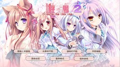 美少女游戏哪些人气高 高人气美少女游戏排行