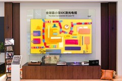 十年后的激光电视：卷曲屏幕+超小体+150吋巨幕！