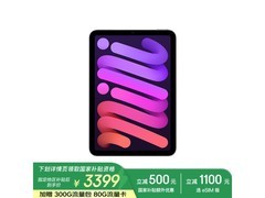 iPad mini 2024年新款平板电脑3399元到手