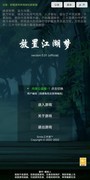 MUD游戏下载 热门MUD游戏盘点
