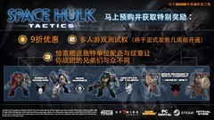 战锤40K游戏下载 十大必玩战锤40K游戏排行