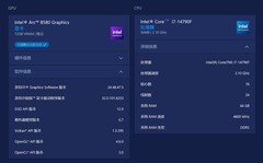 【游戏日谈】英特尔锐炫B580最高画质、4K分辨率实战《燕云十六声》