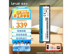 雷克沙1TB固态硬盘只要267元，抢购价太划算了！