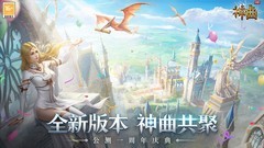 魔幻游戏哪些好玩 最新魔幻游戏排行榜前十