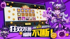 塔防游戏有哪些好玩 2024塔防游戏排行