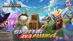 PVP游戏哪个最好玩 高人气PVP游戏排行榜前十
