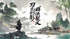 多人联机游戏推荐哪个 十大耐玩多人联机游戏盘点