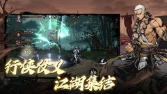 水墨游戏哪些好玩 2024水墨游戏推荐