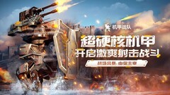 竞技游戏哪个最好玩 好玩的竞技游戏精选