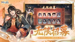 仙侠游戏哪些值得玩 最新仙侠游戏推荐