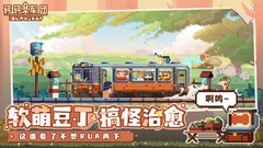 PVP游戏哪个最好玩 最新PVP游戏精选