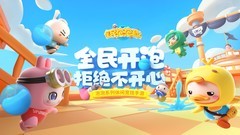 PVP游戏推荐哪个 高人气PVP游戏精选