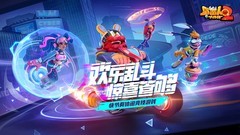 多人联机游戏下载 热门多人联机游戏推荐