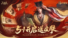 自走棋游戏哪些值得玩 最新自走棋游戏盘点