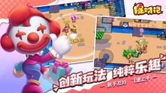 io游戏哪些好玩 热门io游戏推荐