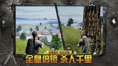 吃鸡游戏哪些人气高 十大必玩吃鸡游戏排行榜前十