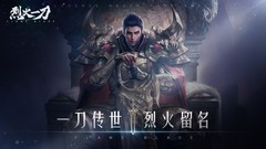 PVP游戏哪个好 十大经典PVP游戏推荐