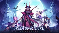 暗黑游戏哪个最好玩 2024暗黑游戏排行榜