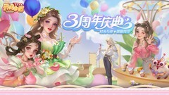 Q版游戏有哪些好玩 2024Q版游戏盘点