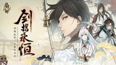 角色扮演游戏哪个好玩 十大必玩角色扮演游戏精选