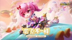 童年游戏哪个好玩 下载量高的童年游戏推荐