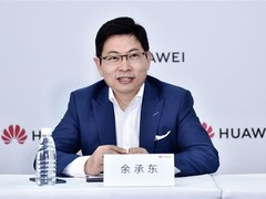 华为鸿蒙电脑正式发布