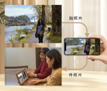 VidaBay云数码相框搭载的Uhale软件通过国际权威隐私认证机构TRUSTe 的审核